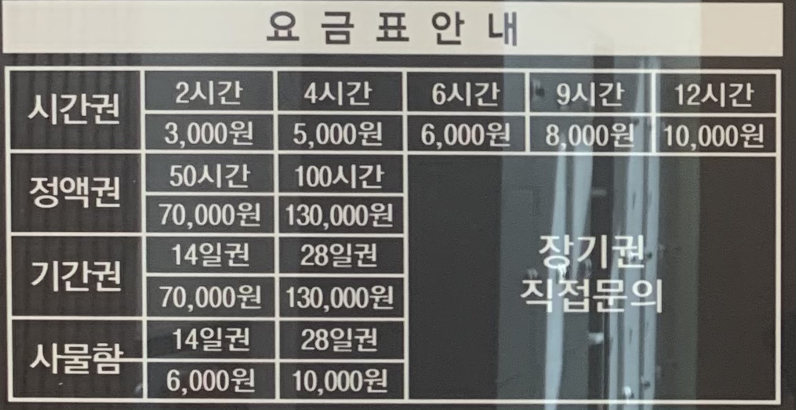 업체사진
