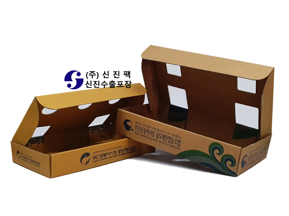 신진수출포장