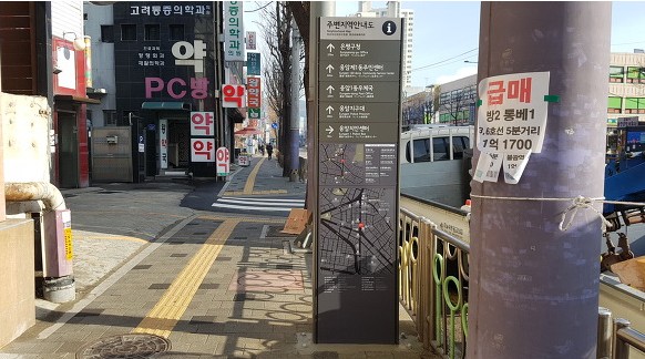 늘푸른광고산업