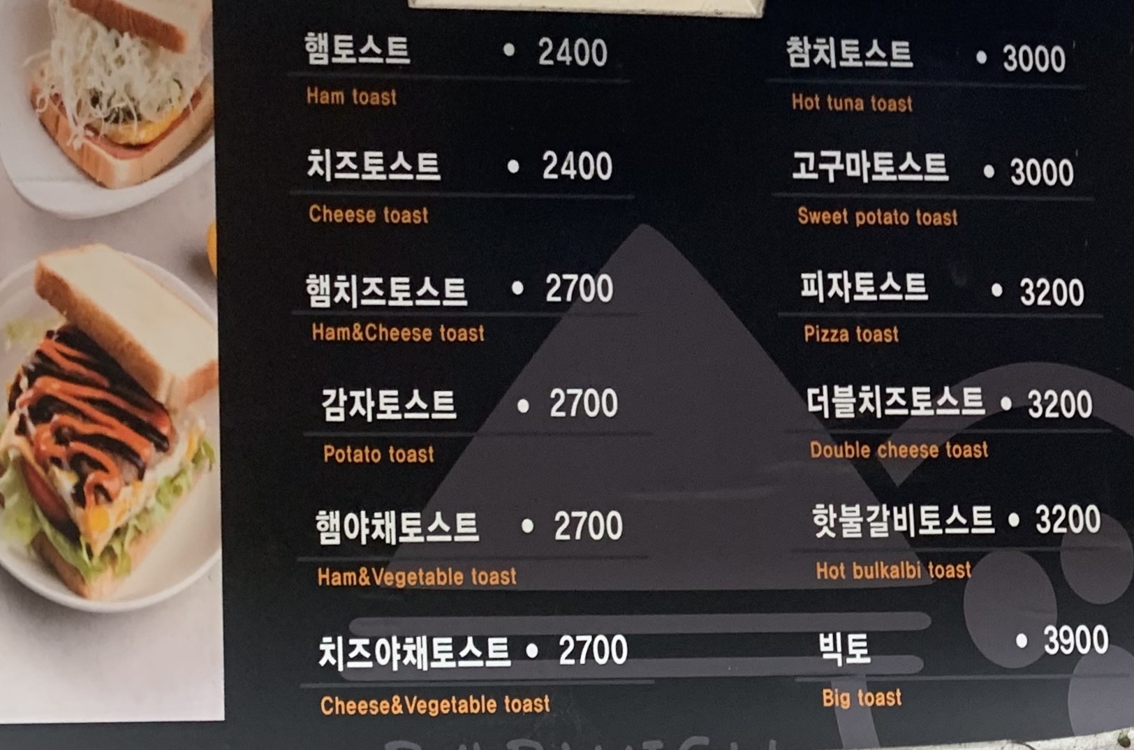 바뷔치성서점
