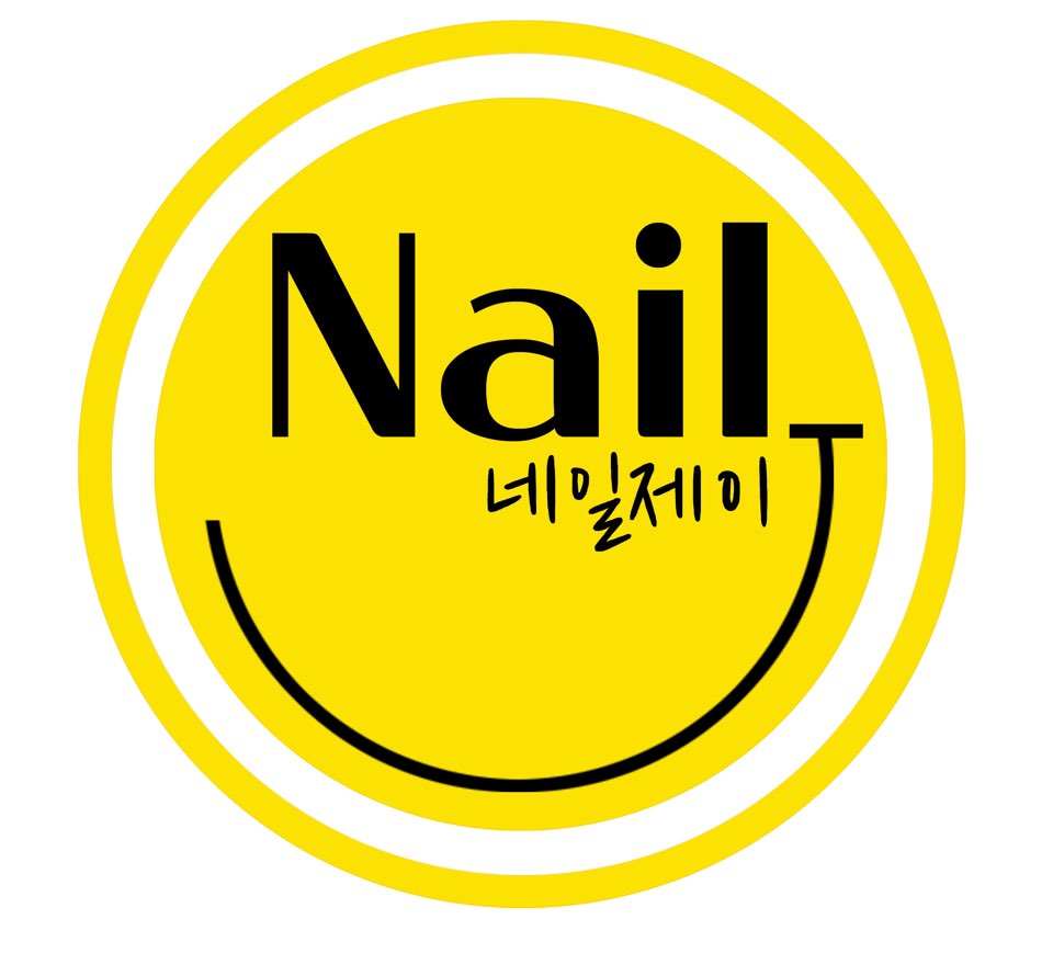 네일제이 대표 이미지