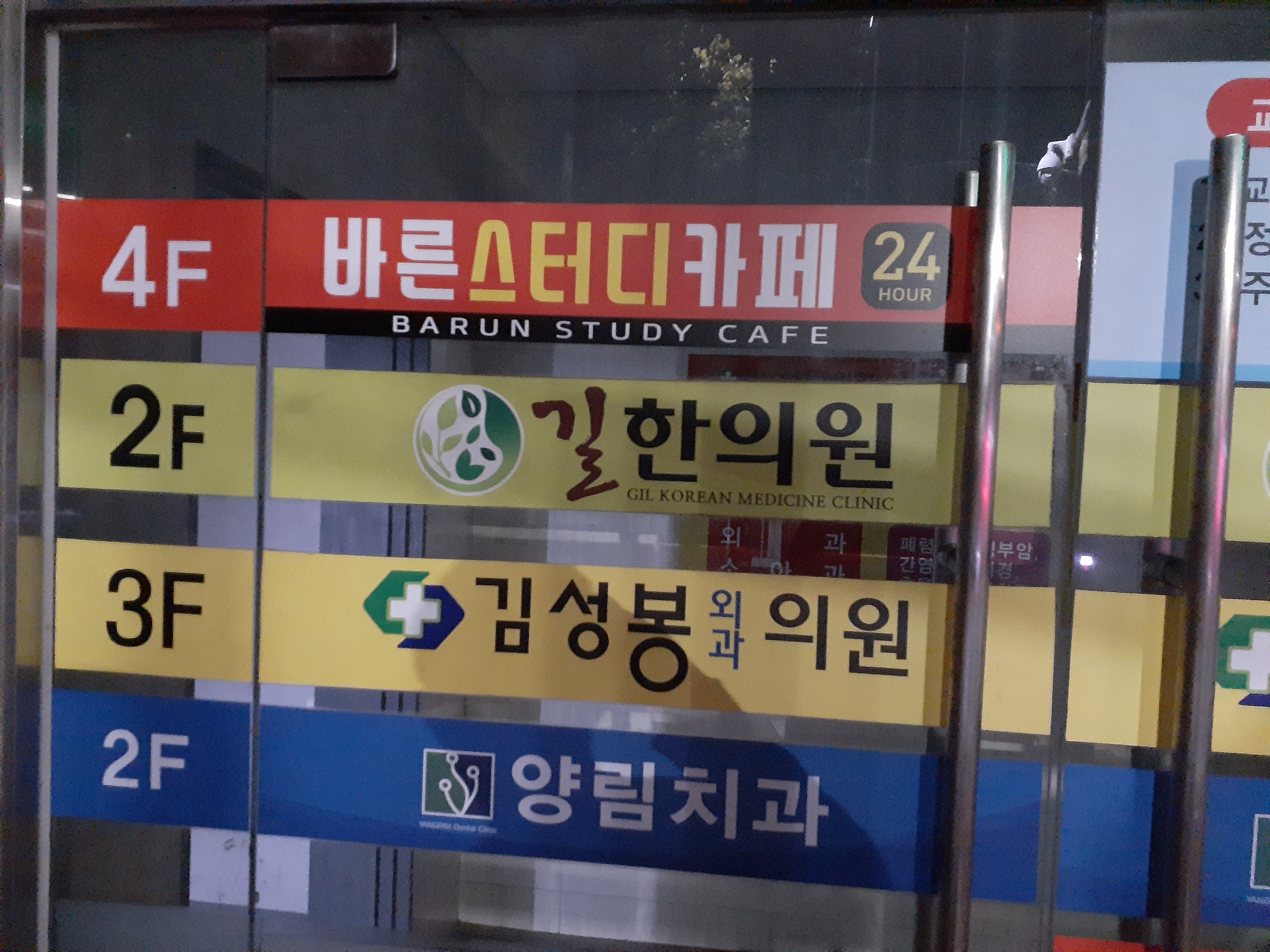 업체사진