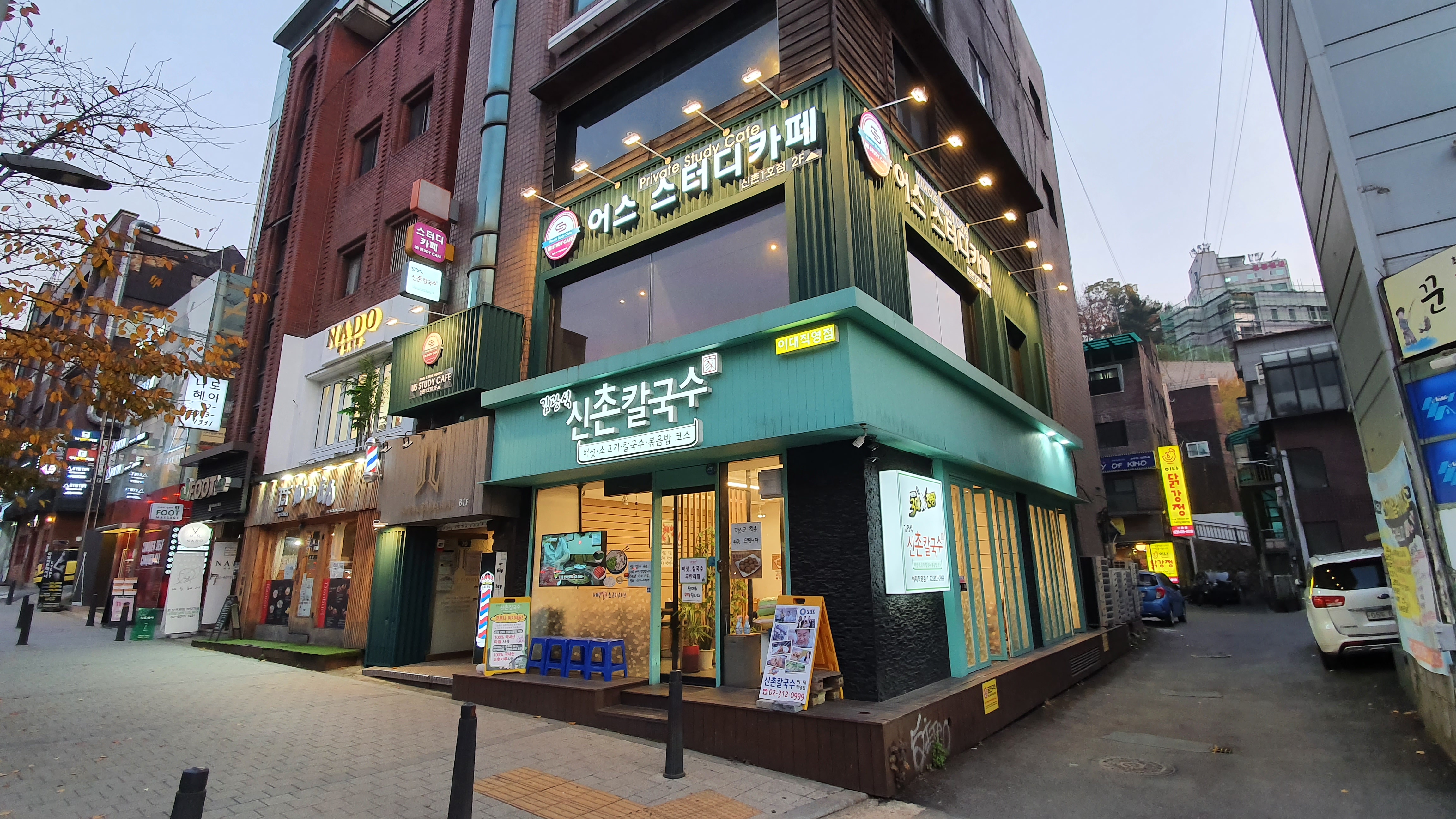 업체사진