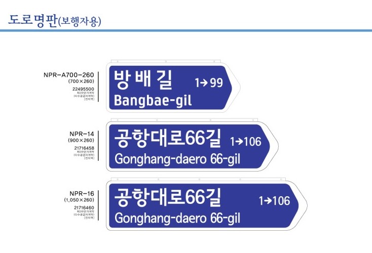 늘푸른광고산업