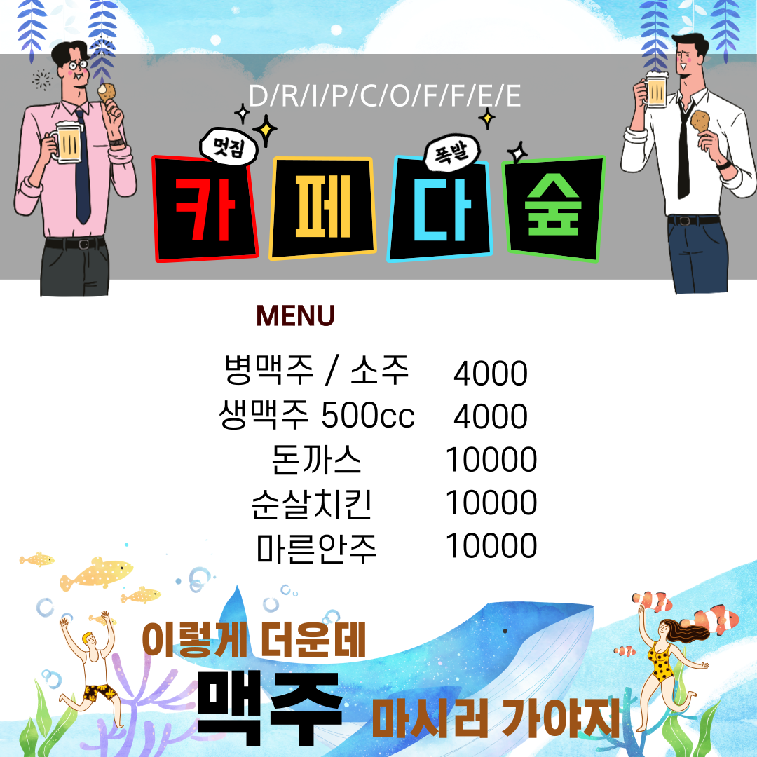 요약 정보 이미지