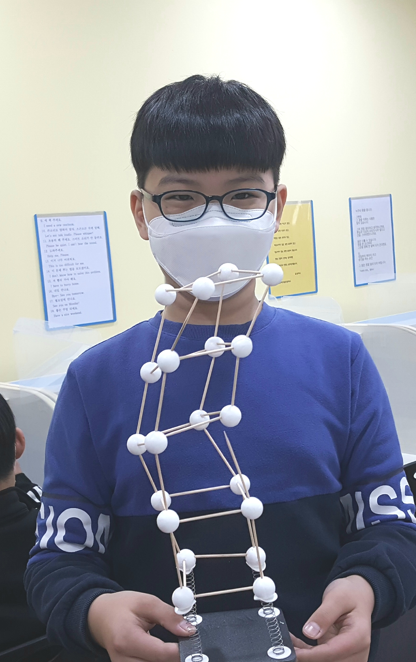 윤선생우리집앞영어교실 방학센터