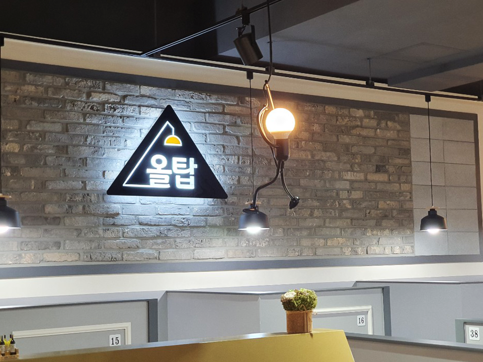 올탑스터디카페 진천점