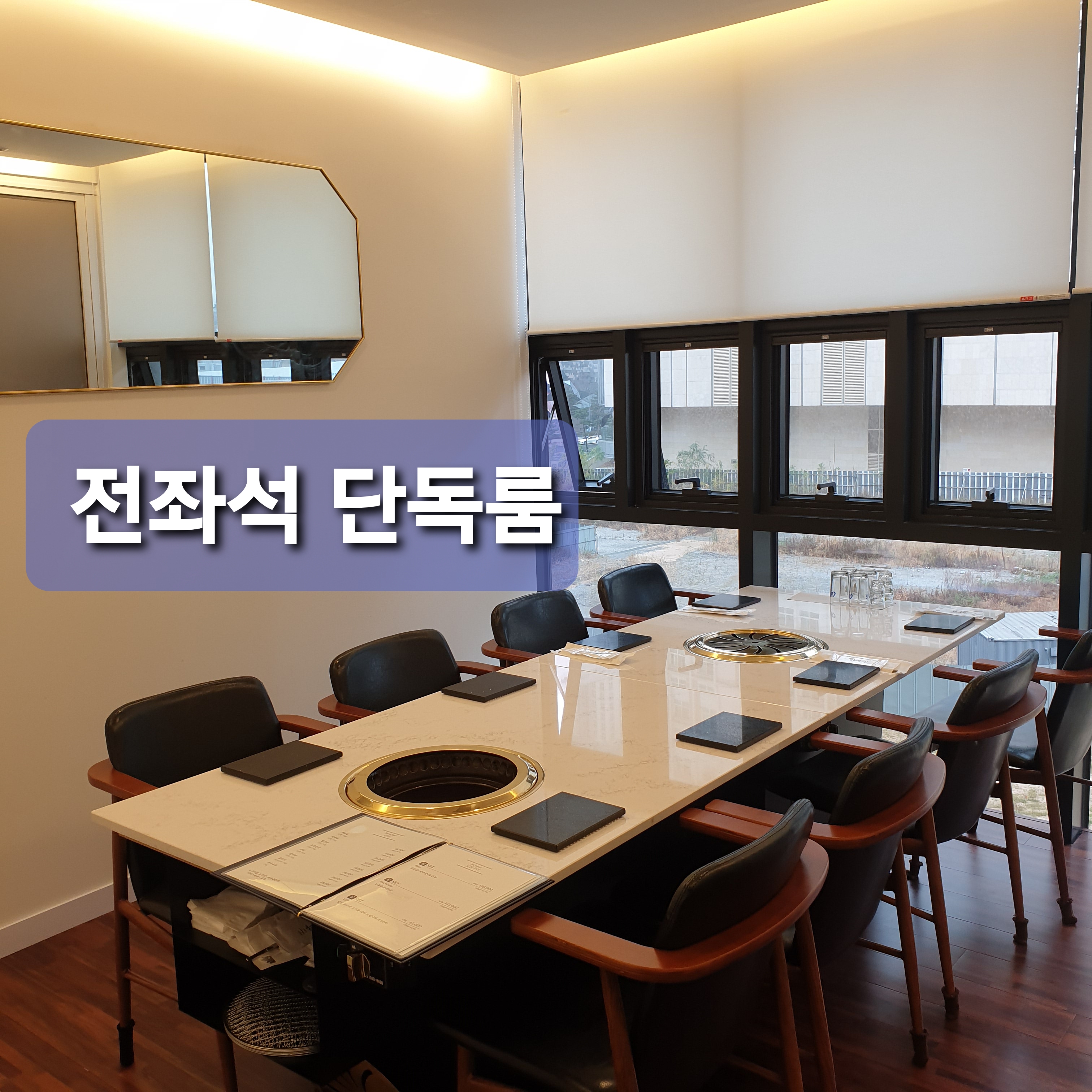 한우갑 광교점