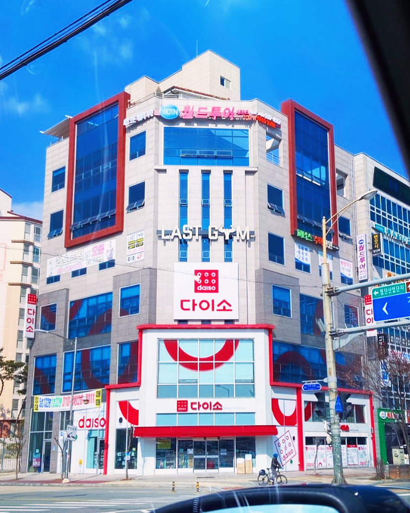 월드투어네트워크