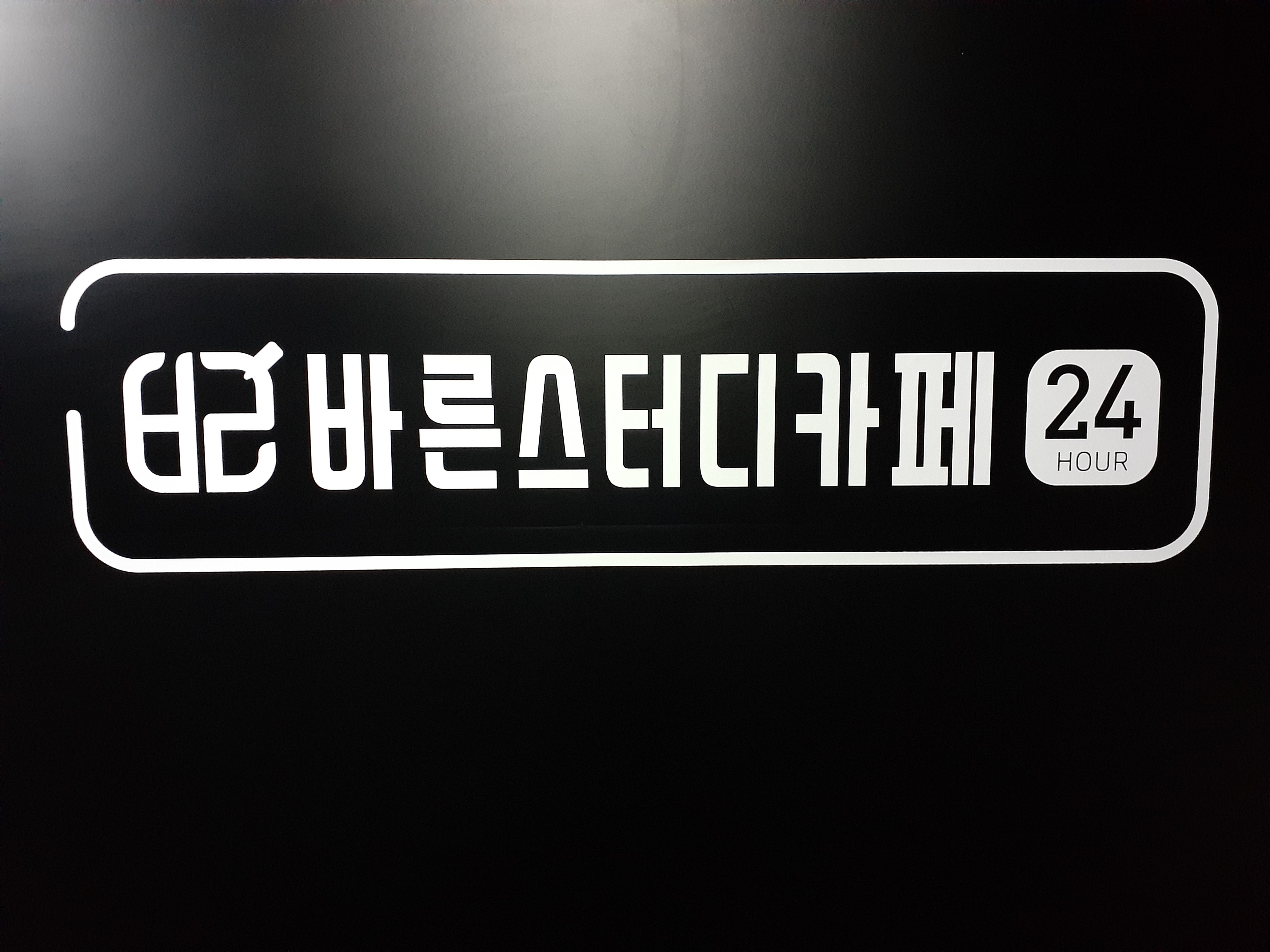 업체사진