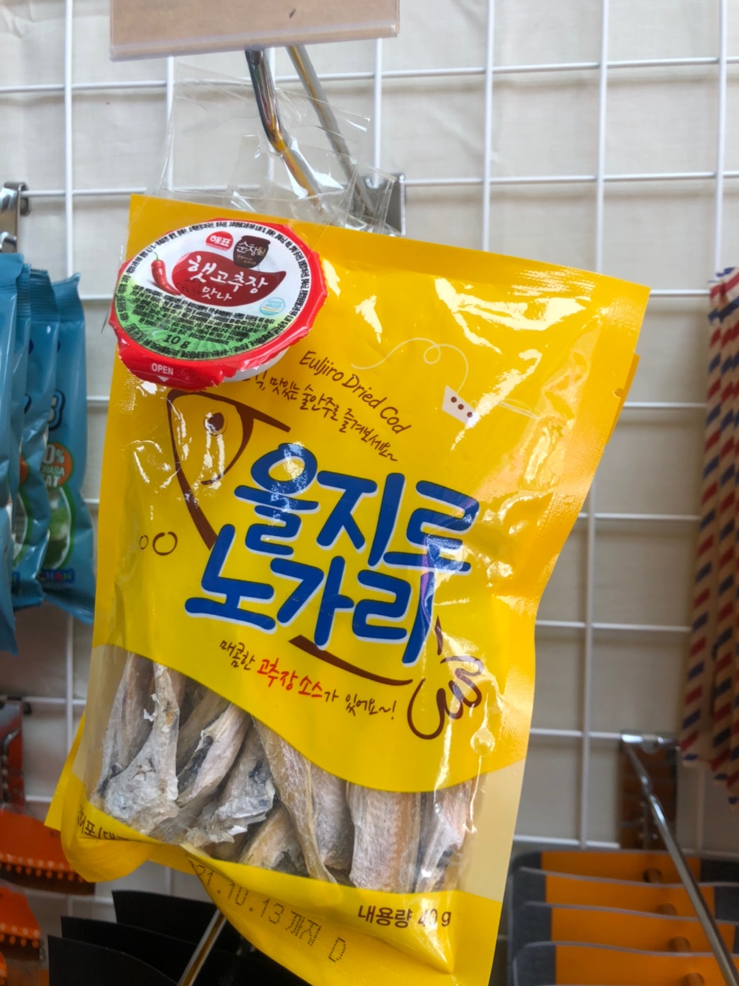 아이스크림 할인점 더쿨 마산호계점