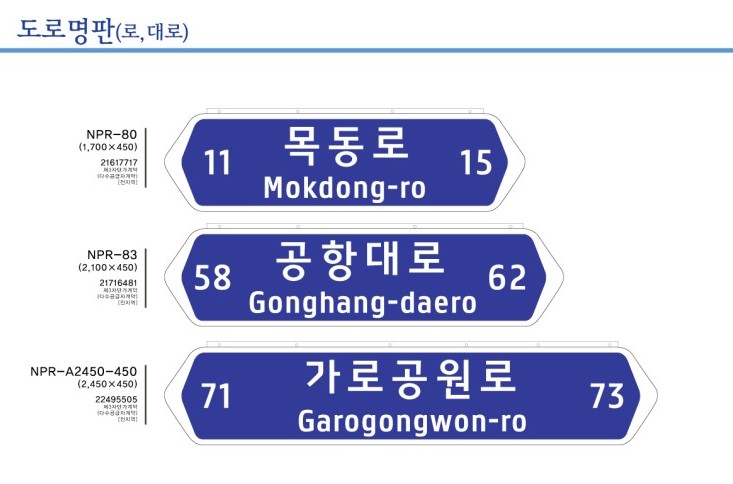 늘푸른광고산업