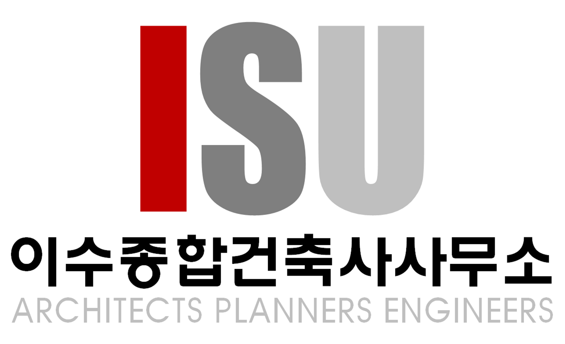 이수종합건축사사무소