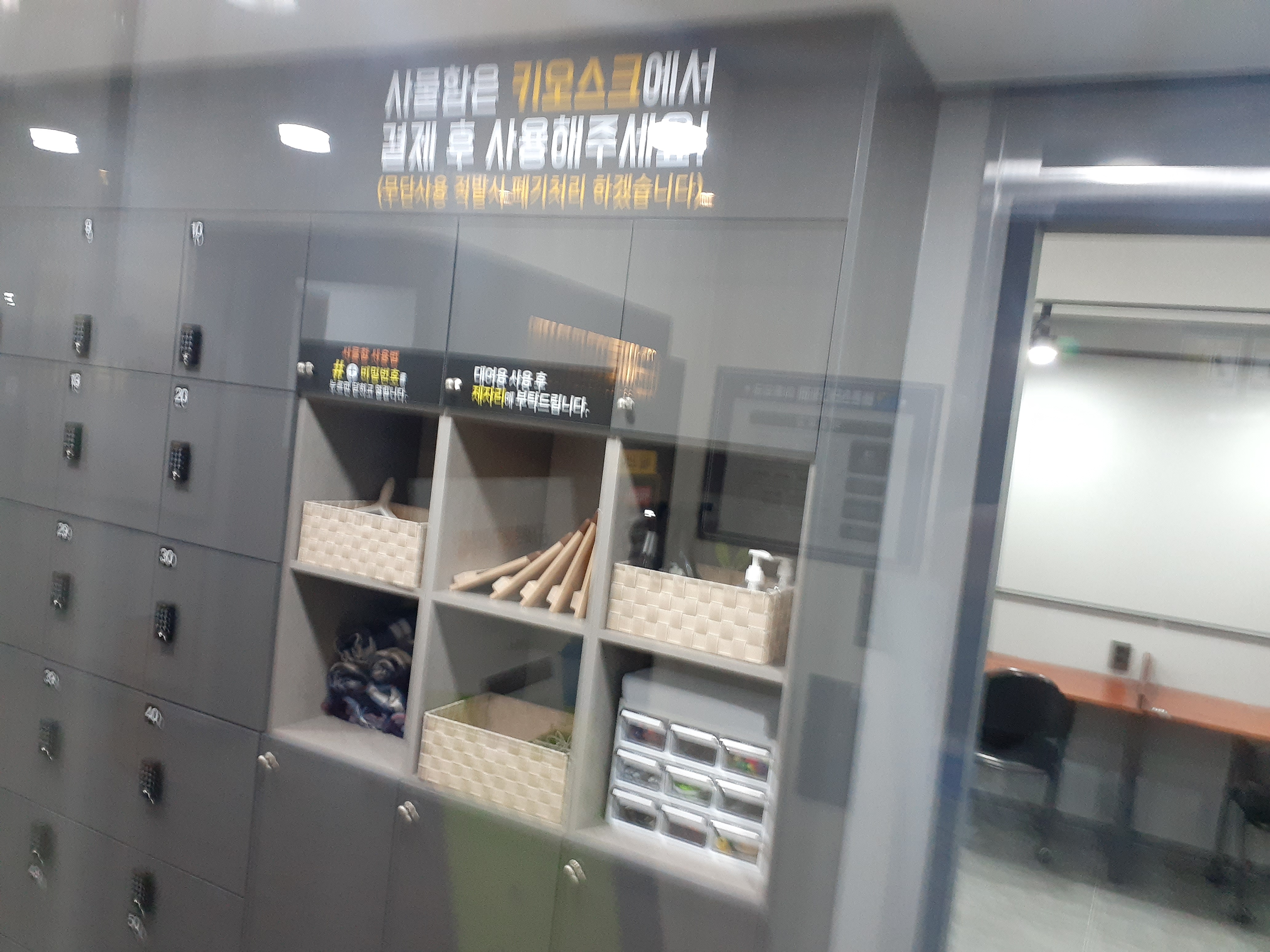 업체사진