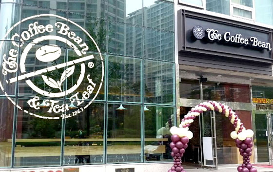 커피빈신천역점