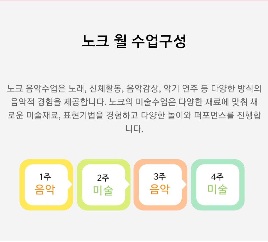 노래하는크레용 춘천지사