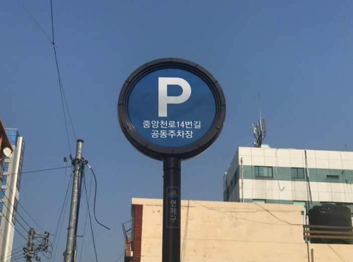 늘푸른광고산업