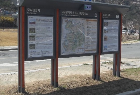 늘푸른광고산업