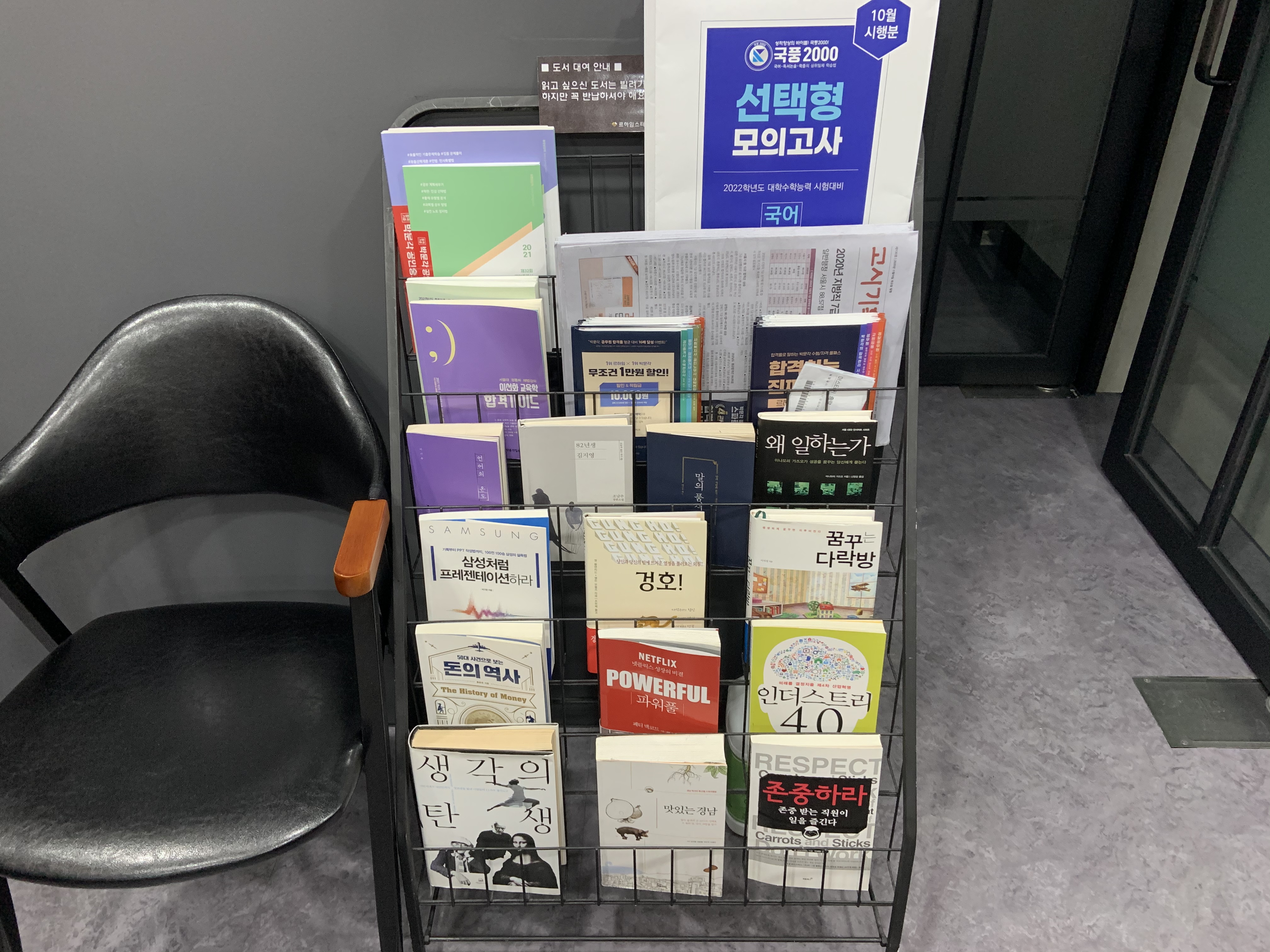 업체사진