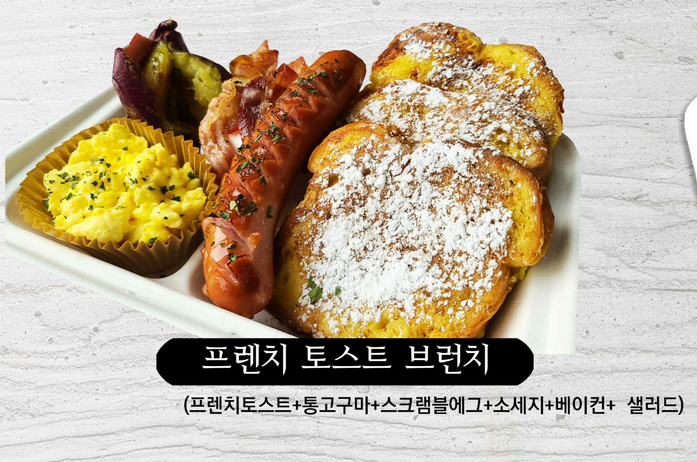 제니스브런치 사진 5