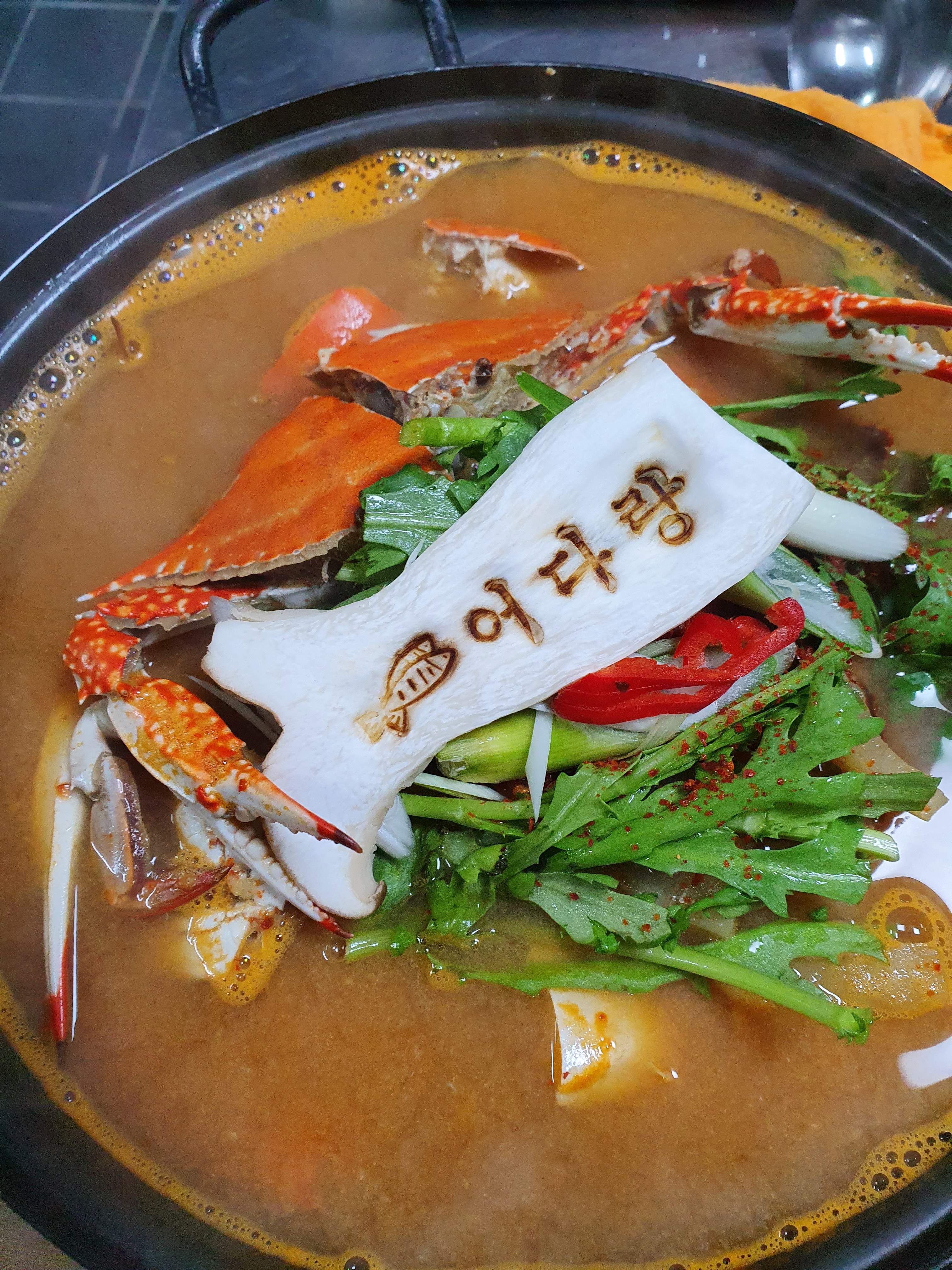 어다랑