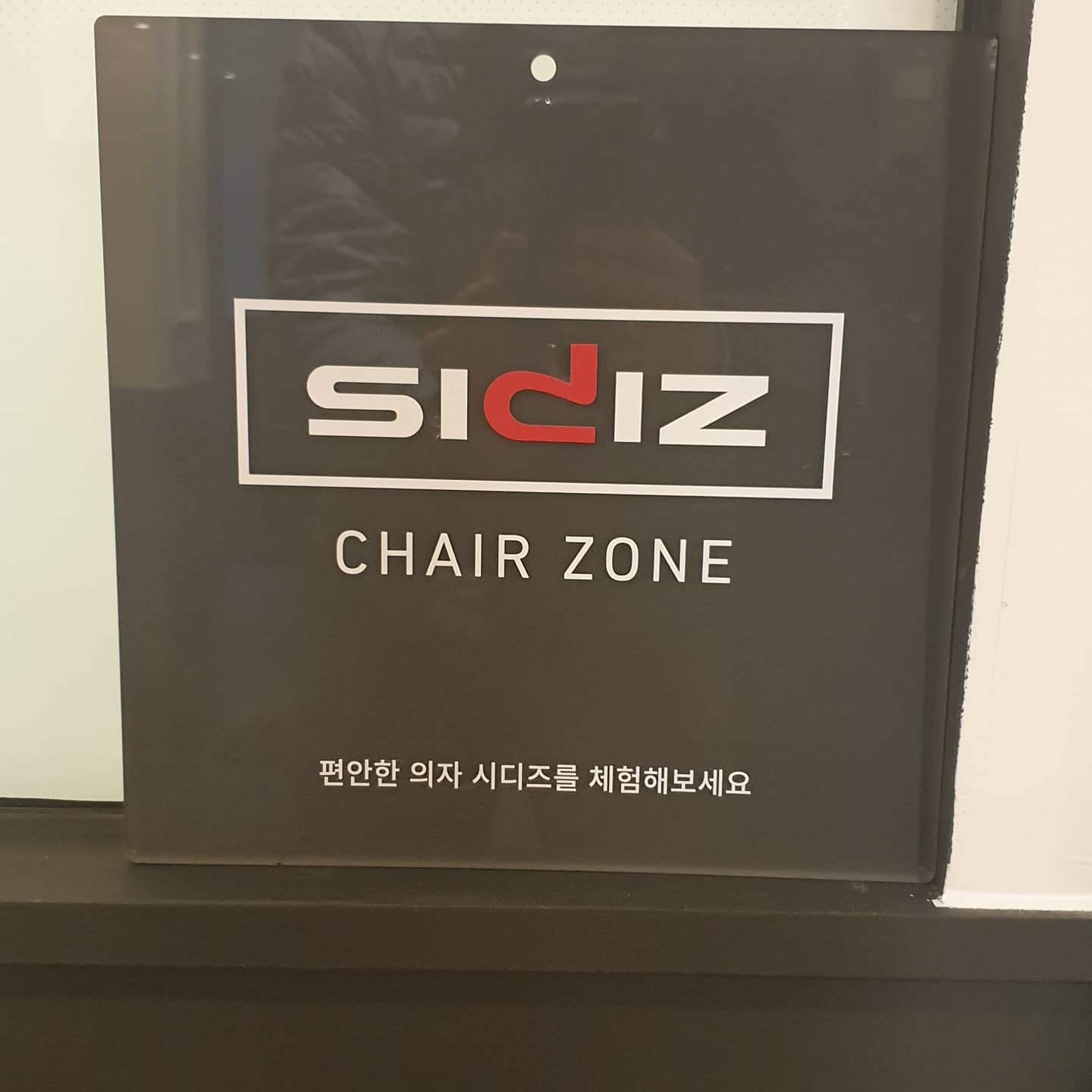 업체사진