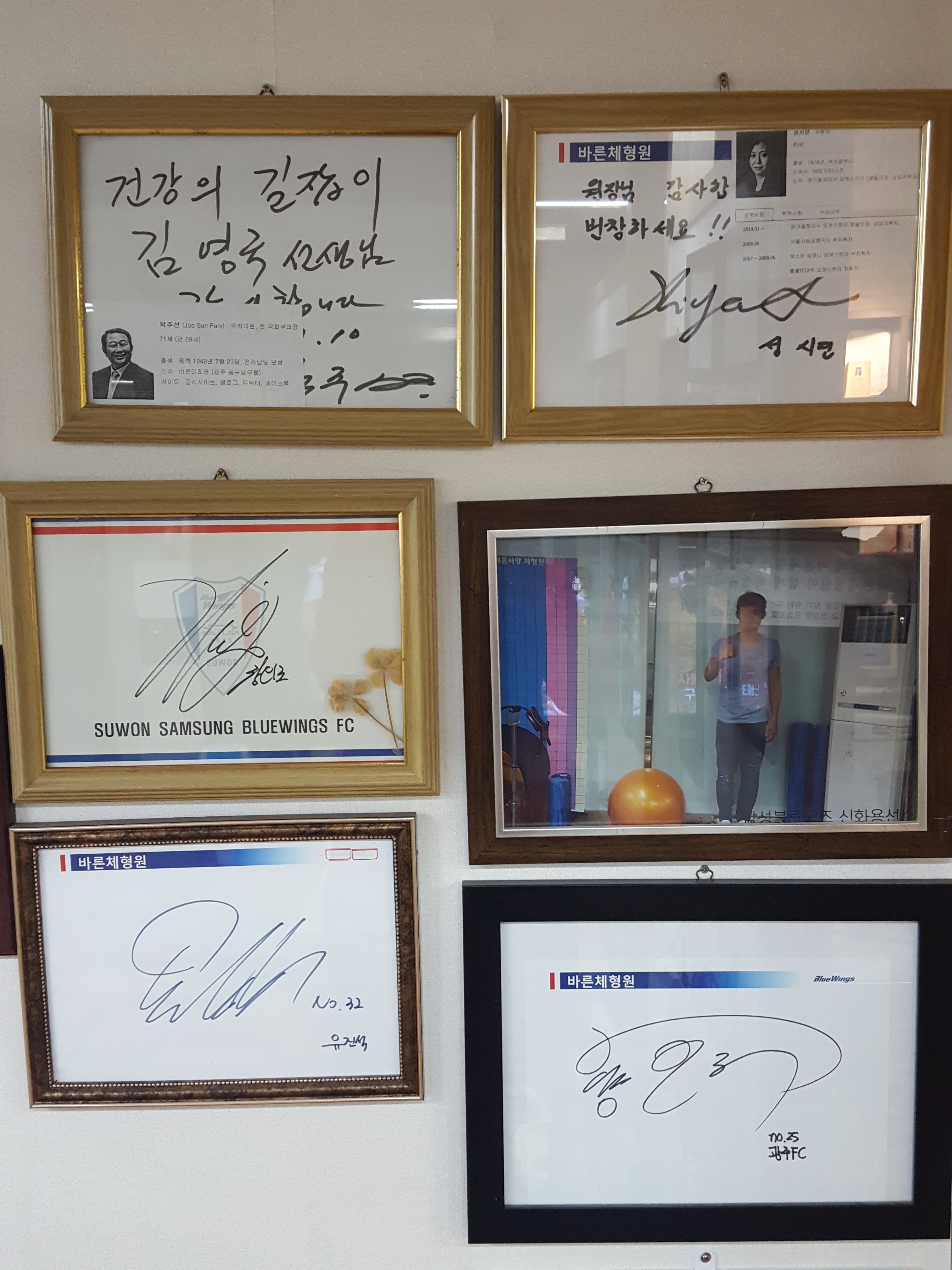 바른체형운동센터 대표 이미지