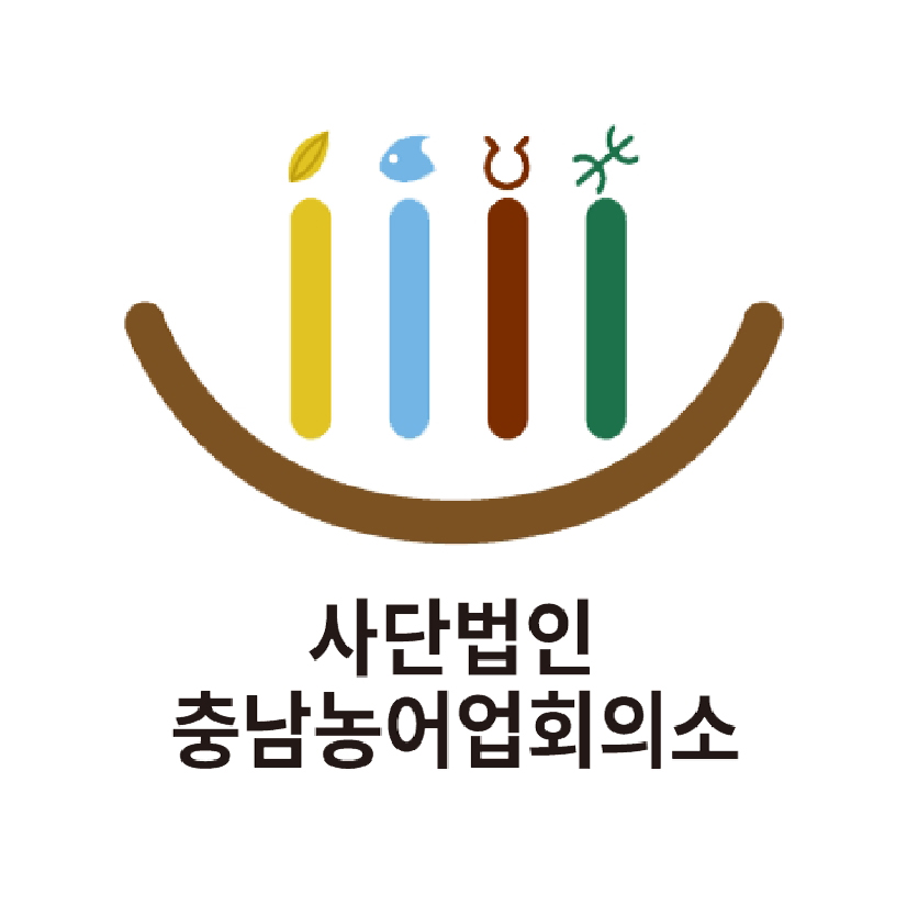 충남농어업회의소