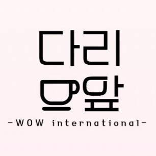다리앞카페
