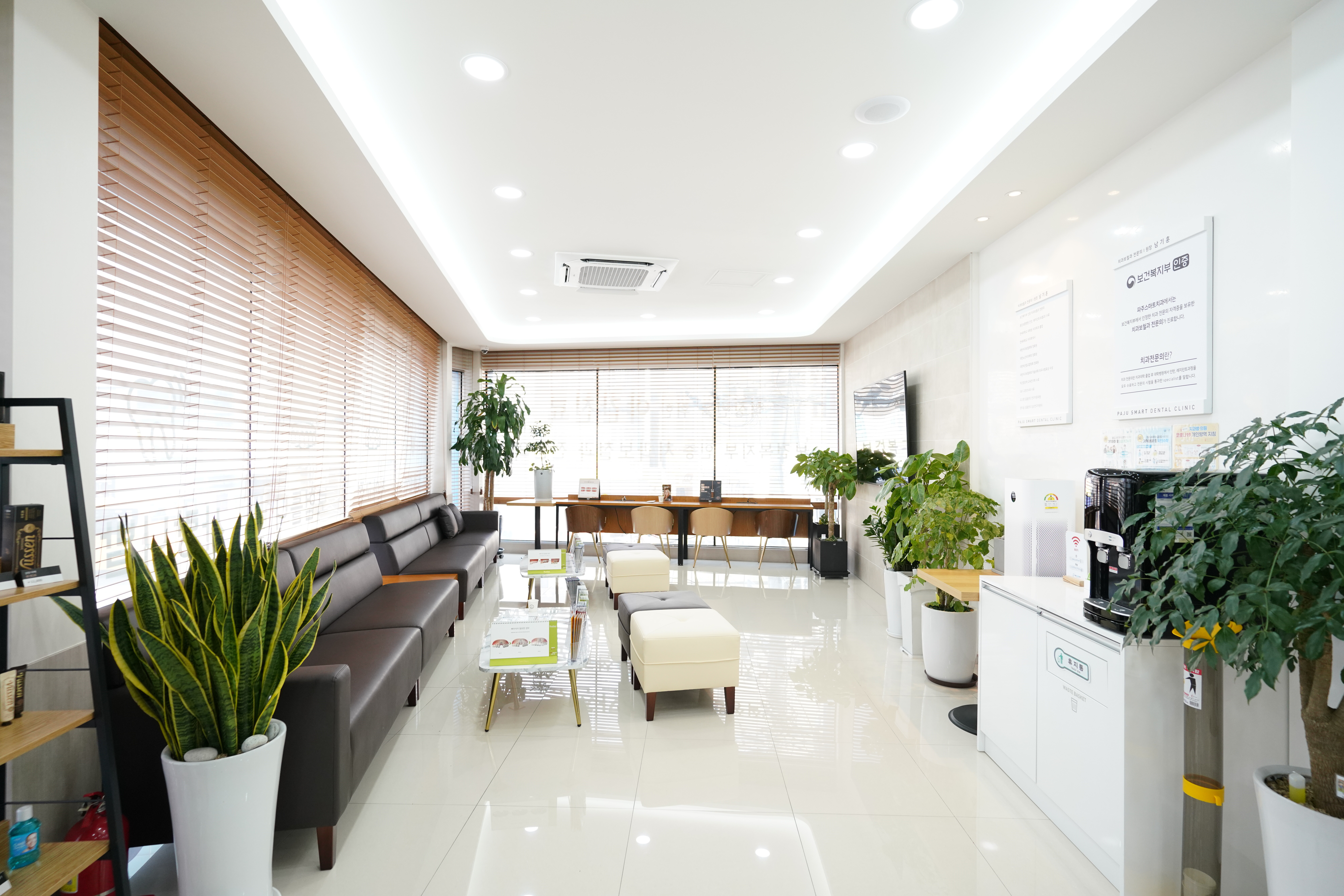 파주스마트치과의원 대표 이미지