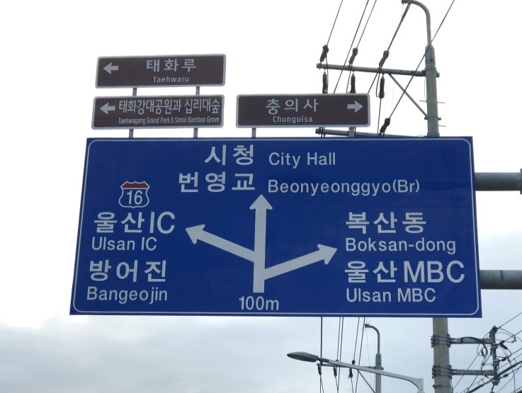 늘푸른광고산업