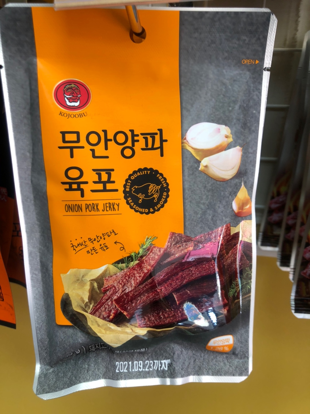 아이스크림 할인점 더쿨 마산호계점