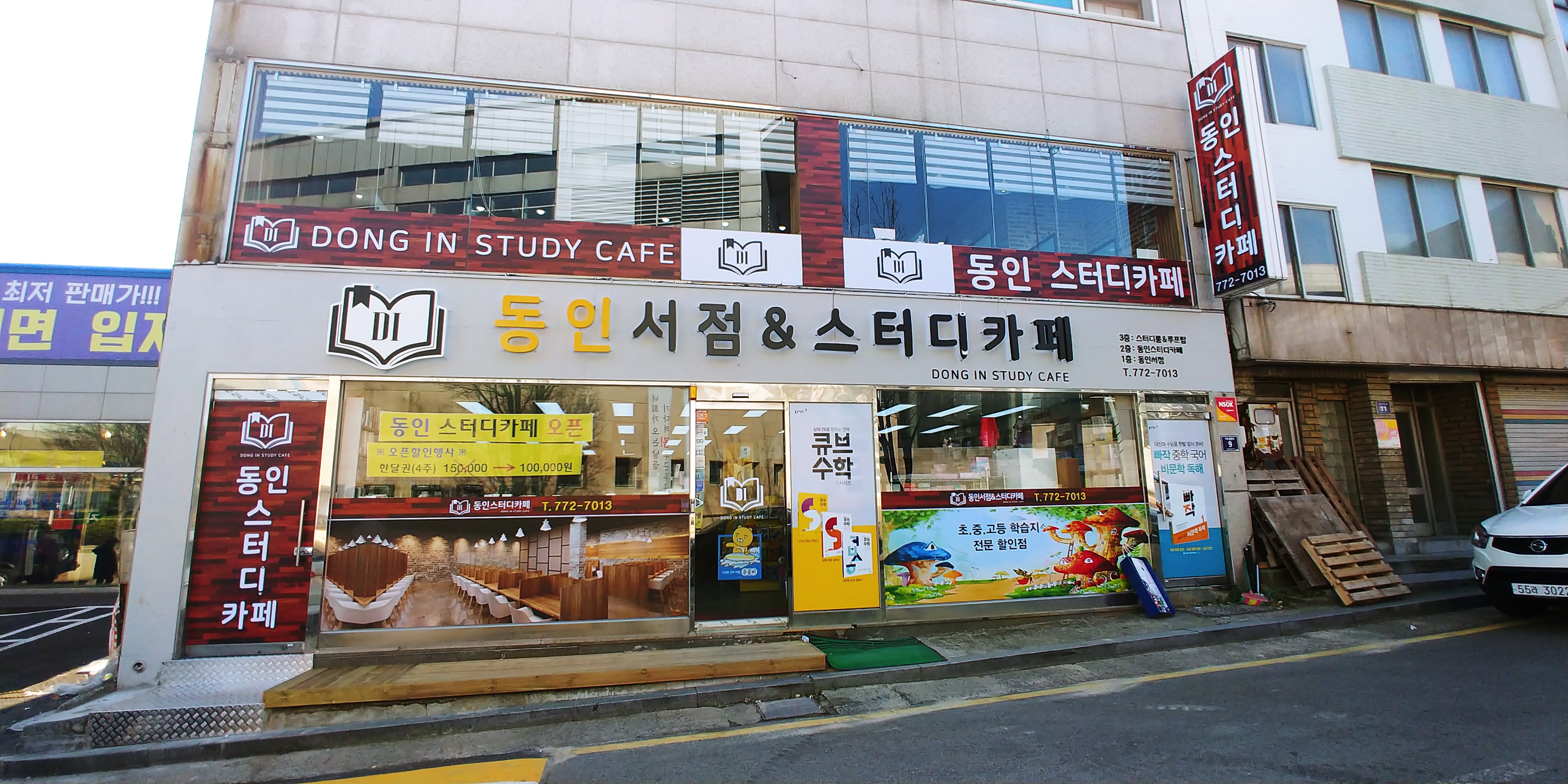 업체사진