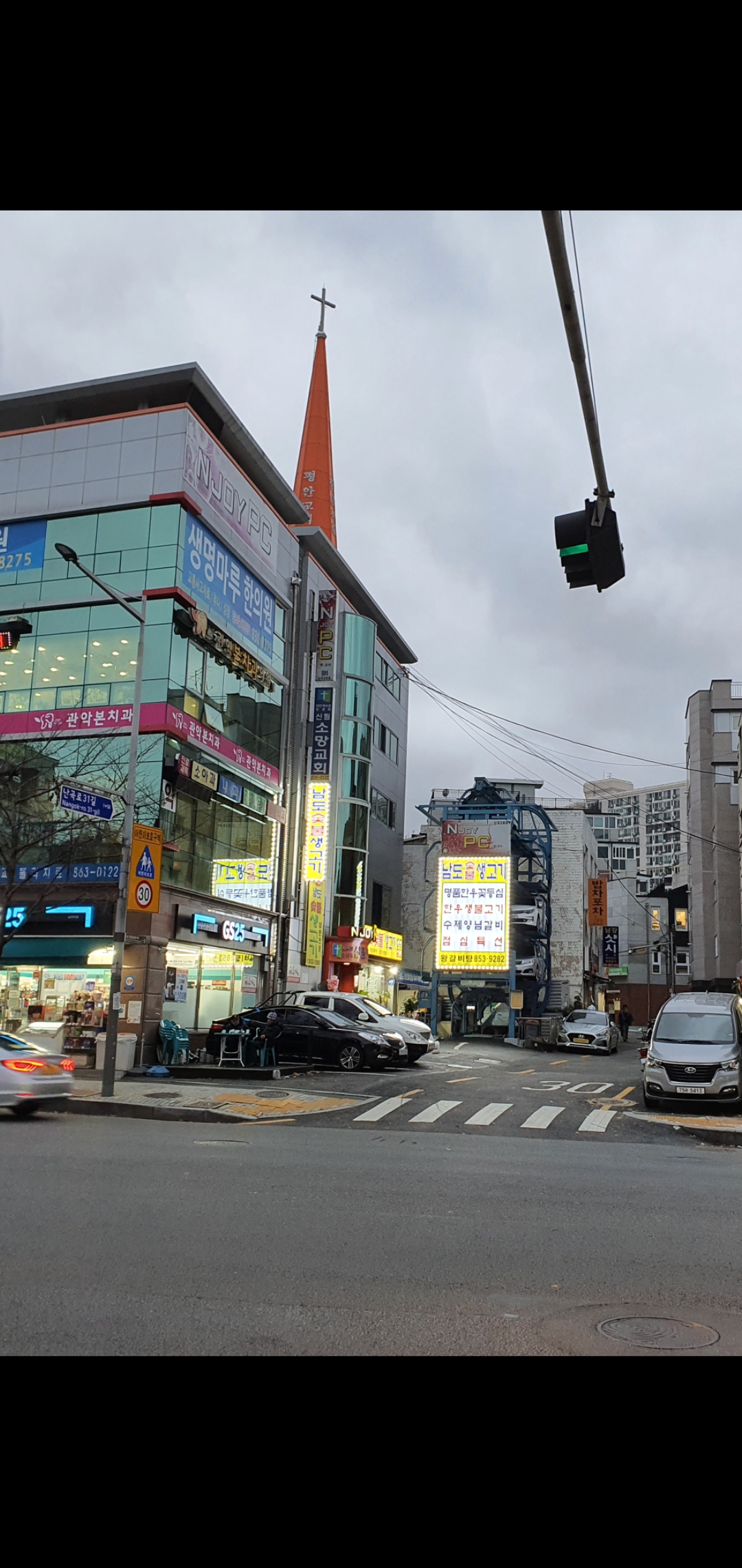 남도숯불생고기 대표 이미지