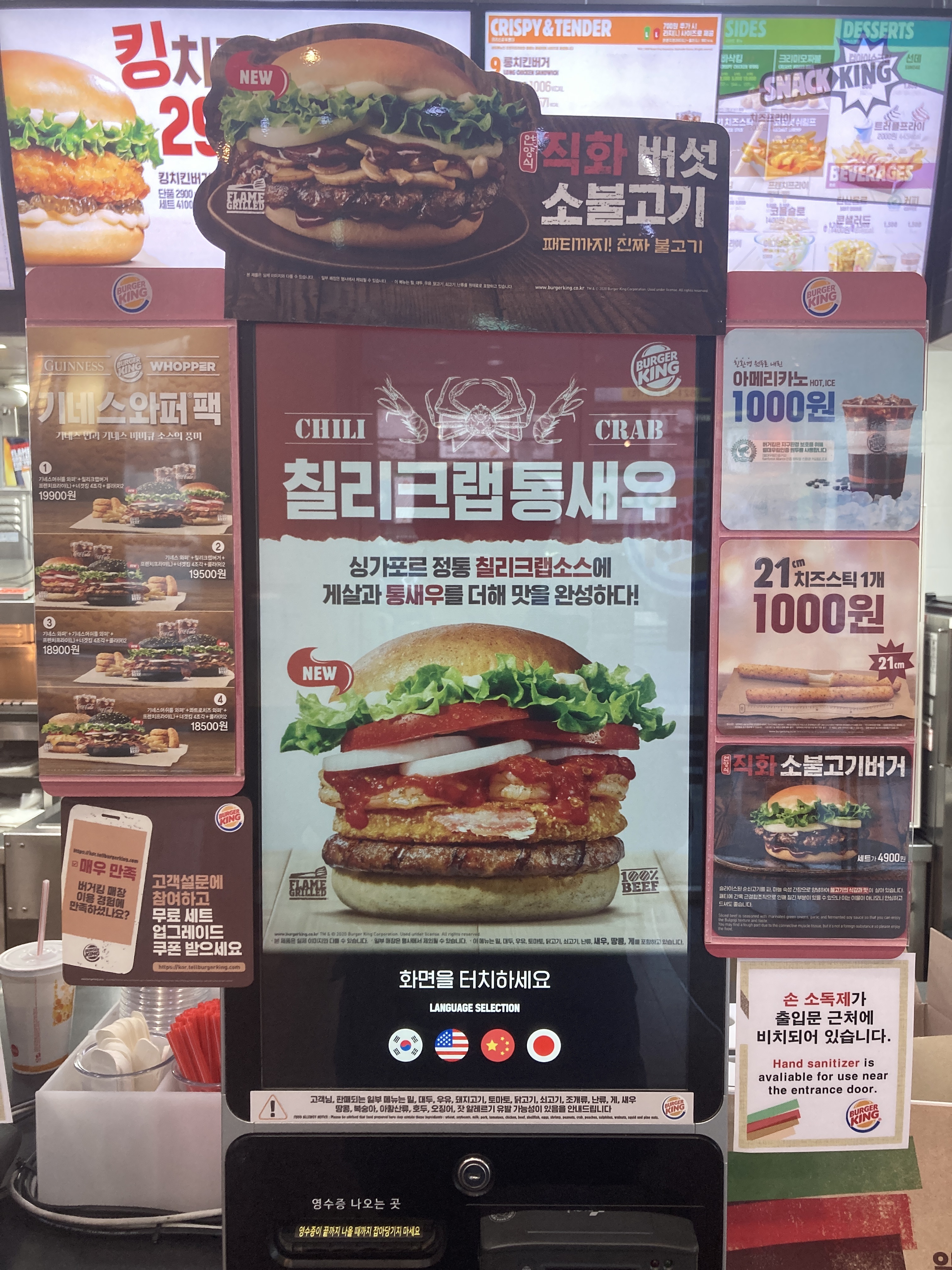 버거킹 부산용호분포SK점