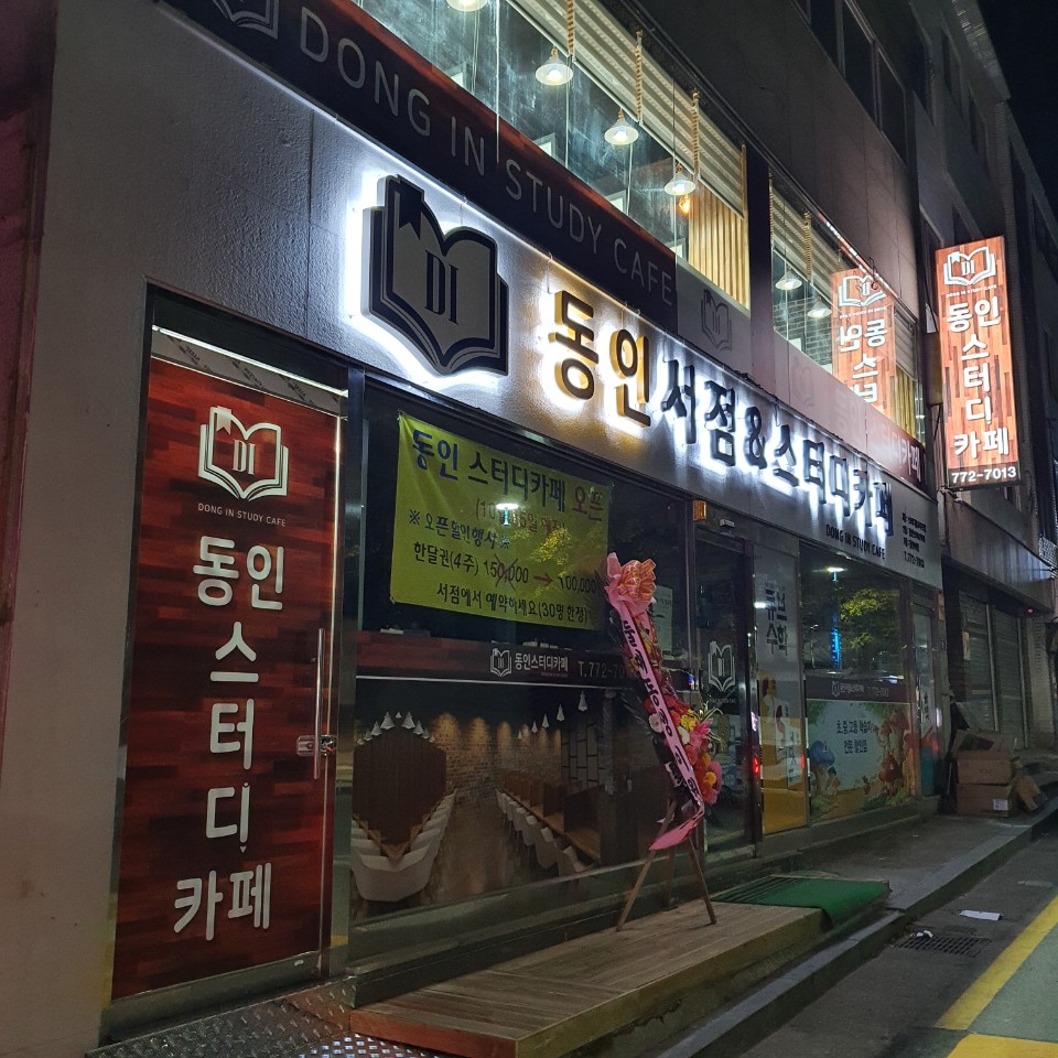 업체사진