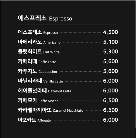 카페타임슬라이스