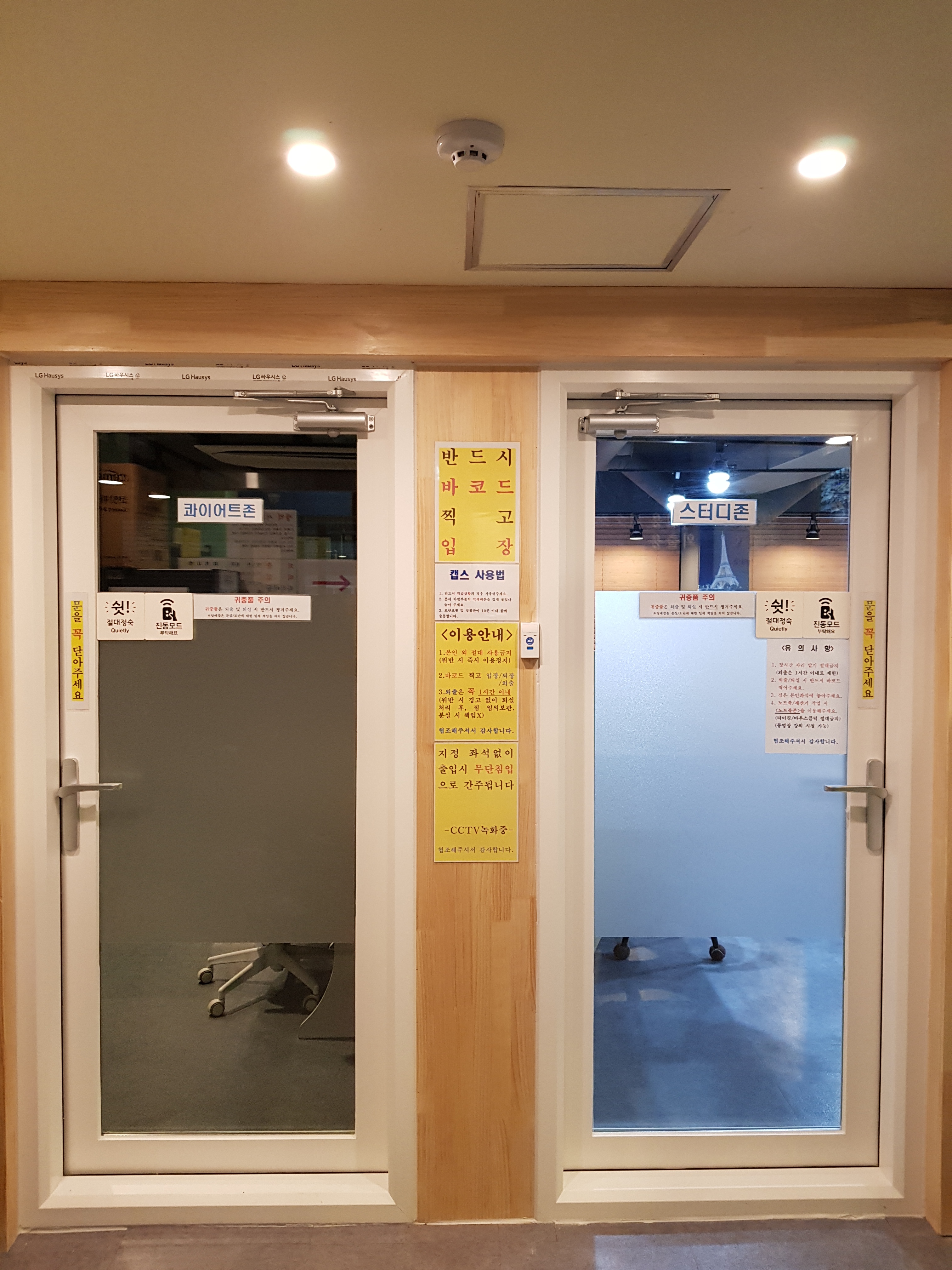 업체사진