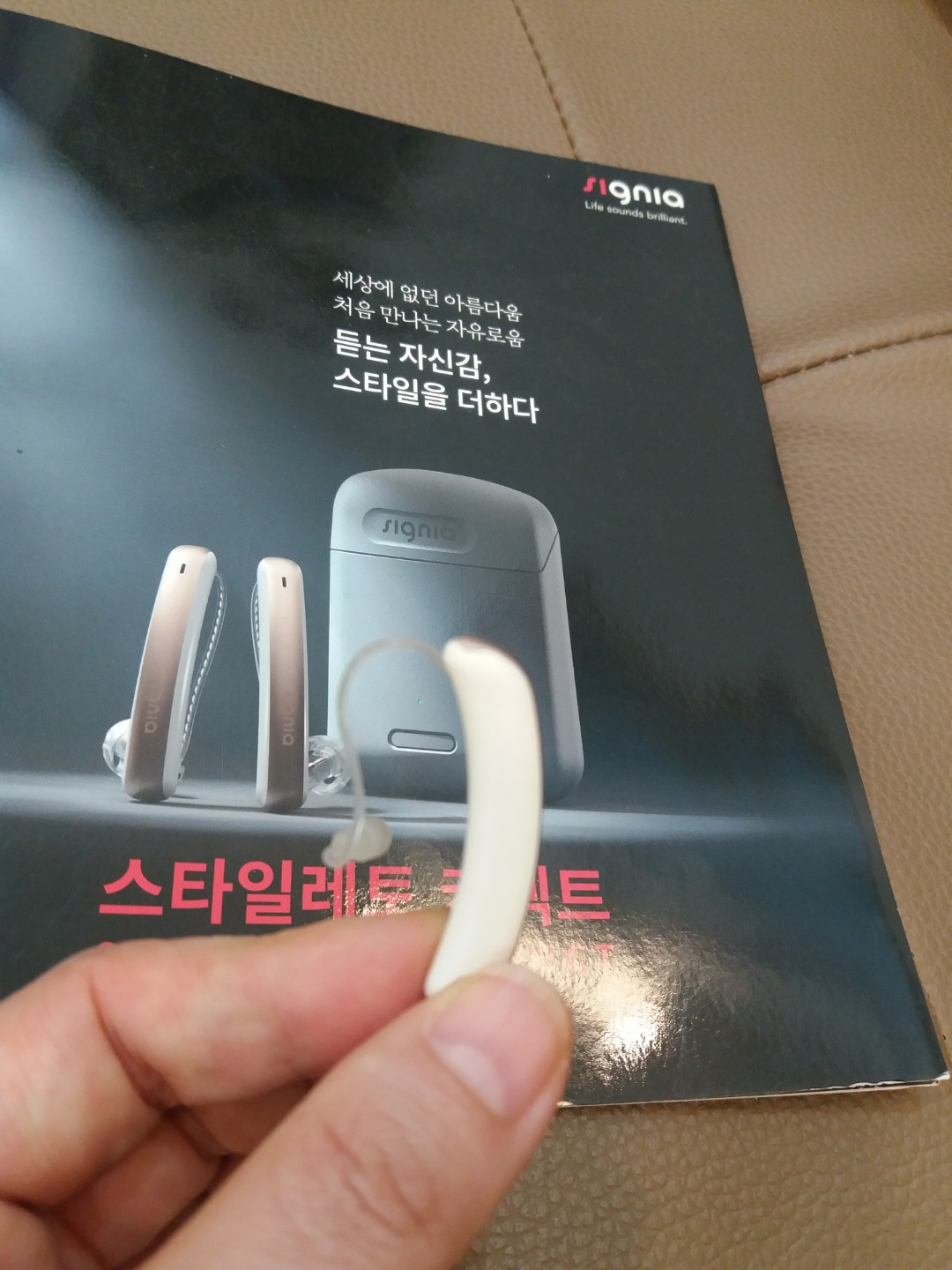 시그니아독일보청기 인천부평센터 대표 이미지