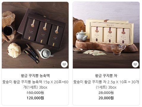 남양푸드