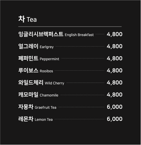 카페타임슬라이스