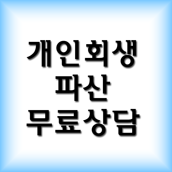 법률사무소 다참