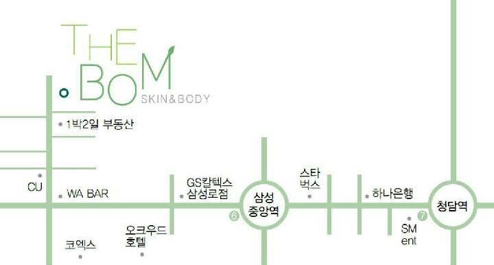 더봄스킨앤바디 대표 이미지