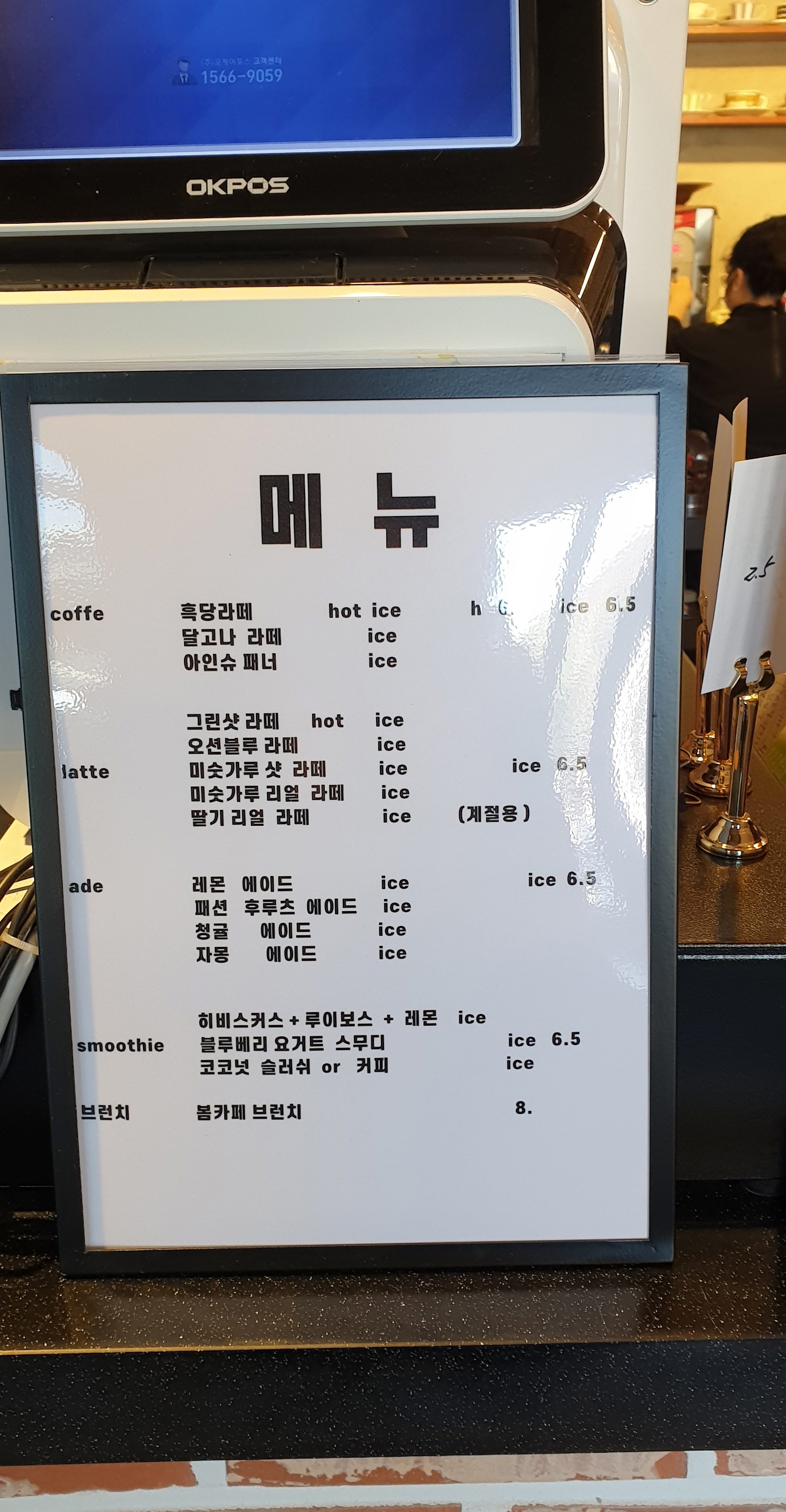 봄카페