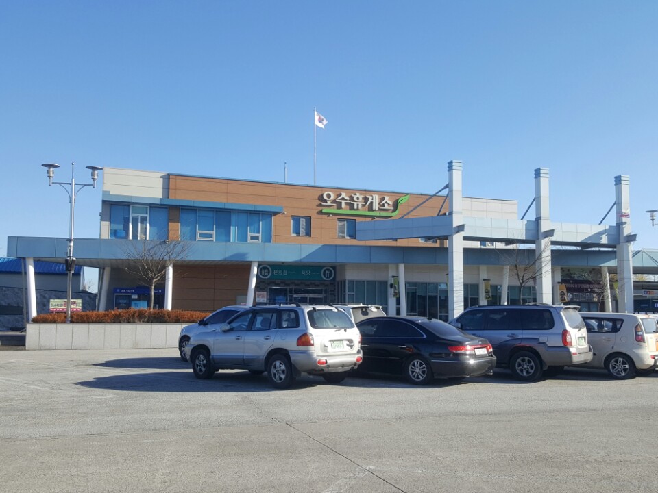 오수휴게소(전주방향) 대표 이미지