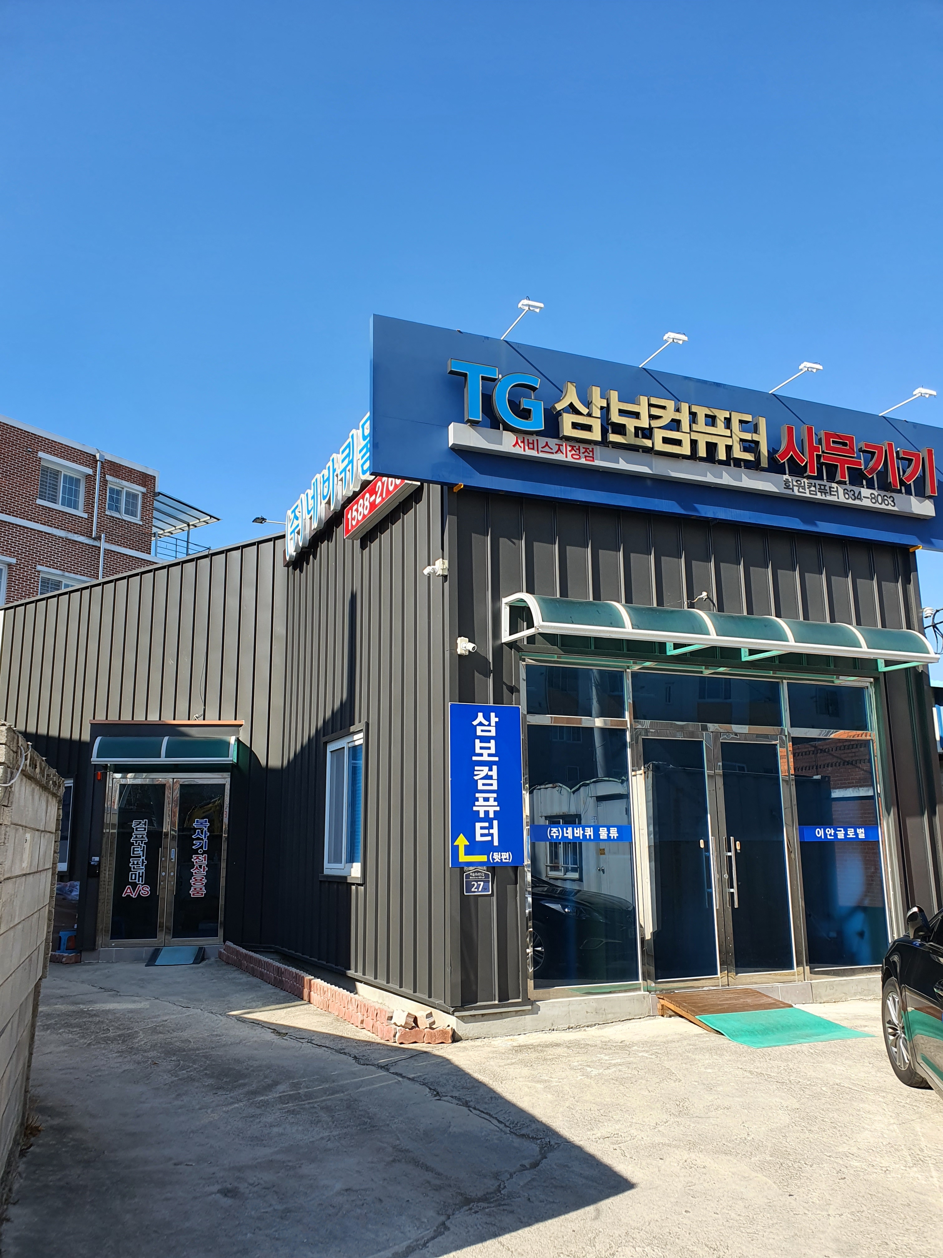TG삼보컴퓨터 화원컴퓨터