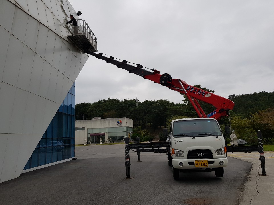 가까운 사다리차 충남 홍성군 사다리차비용 사다리차요금표 용달이사비용 고층사다리차 희망스카이