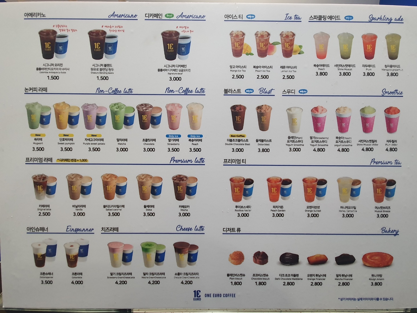 원유로스페셜티 부산명륜점