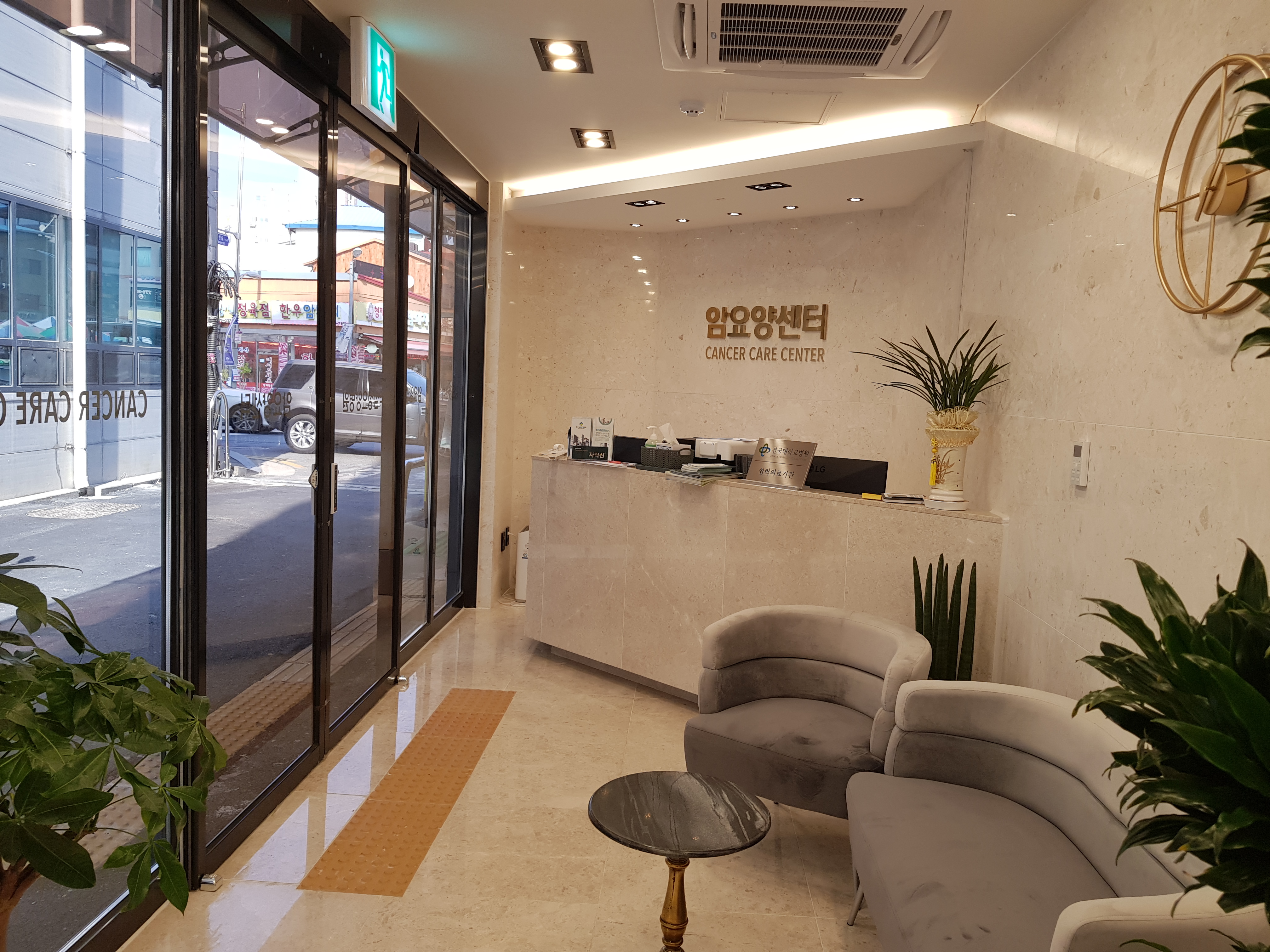 양수삼성요양병원 사진 2