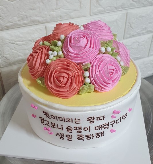 케익연구소